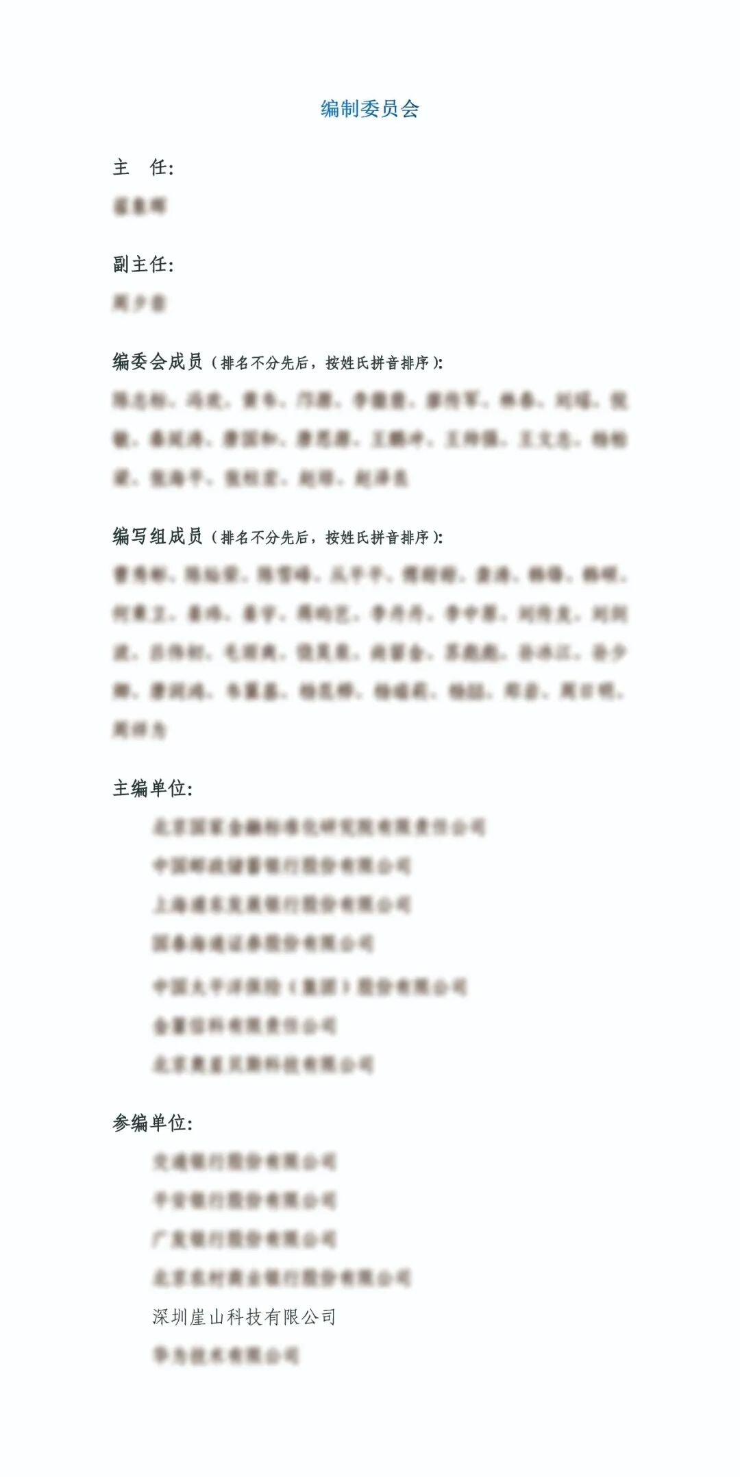崖山数据库新闻图片