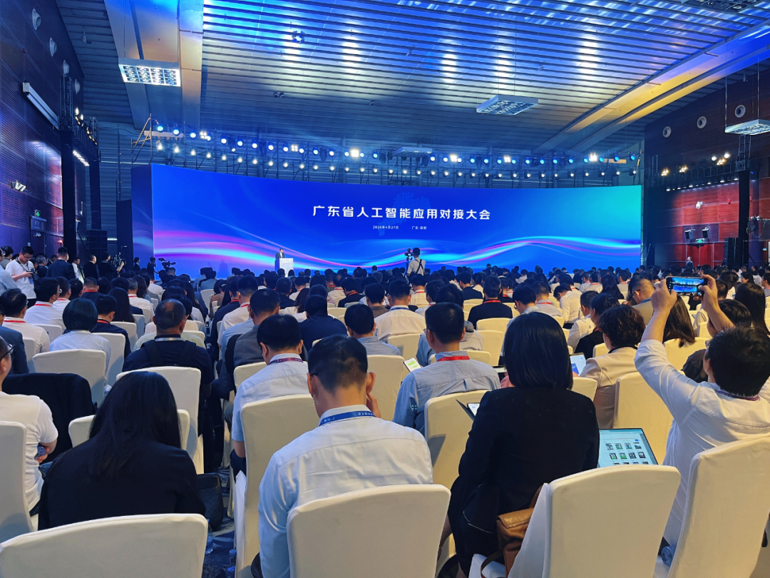 给数据库装上“AI羽翼”，YashanDB智赴广东省人工智能应用对接大会